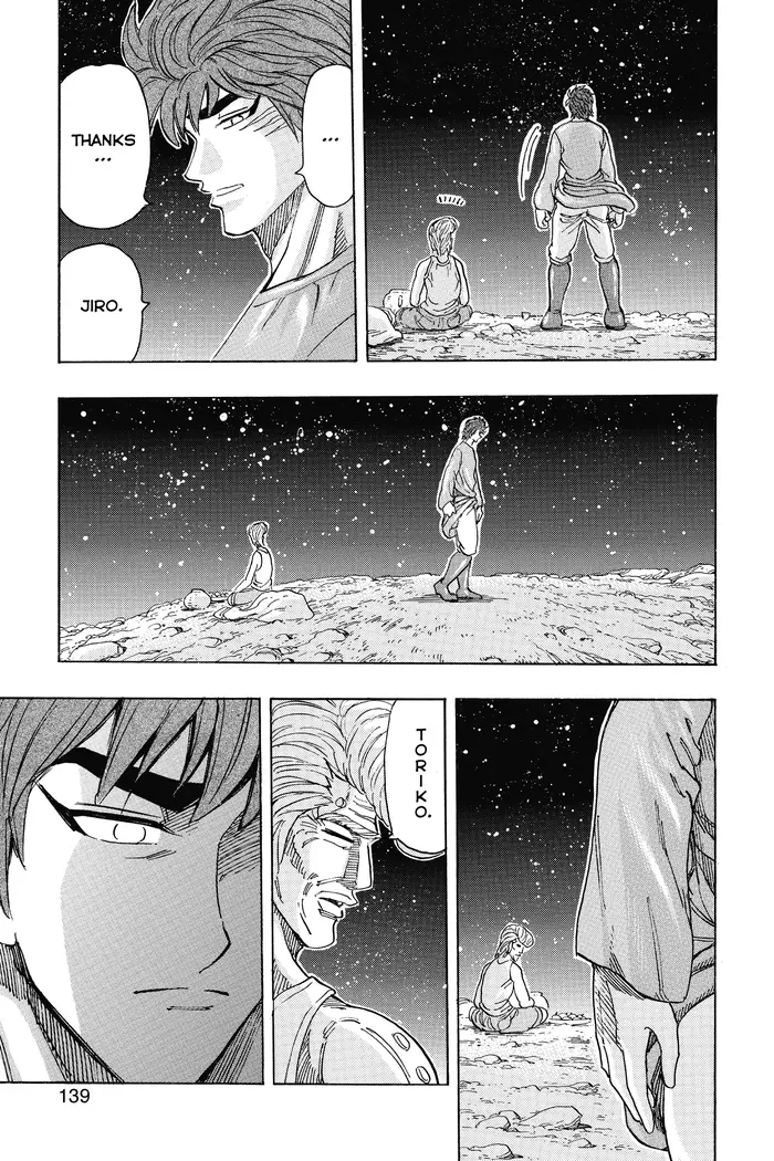 Toriko Chapter 260 image 11_optimized